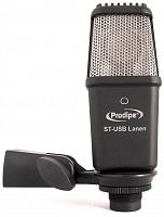 Студійний мікрофон PRODIPE LANEN ST-USB - JCS.UA