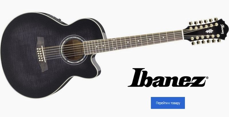 Электроакустические гитары Ibanez Электроакустические гитары Ibanez