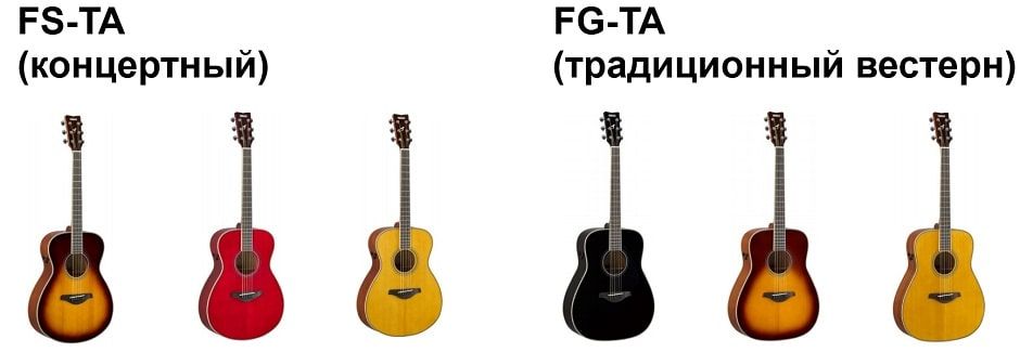 Yamaha TA.jpg