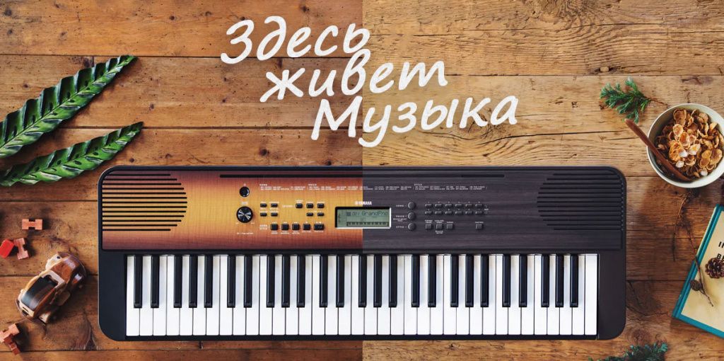 YAMAHA PSR-E360DW.jpg
