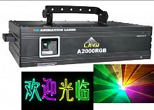 Лазер LAYU A2000RGB - JCS.UA