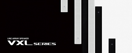 Новые инсталляционные линейные массивы Yamaha VXL Series!