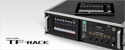 Встречайте новинку! Компактный рэковый микшер Yamaha TF-RACK