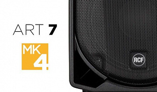 Новые акустические системы RCF ART 7 MK4 Series!