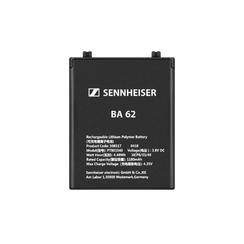 Акумуляторна батарея Sennheiser BA 62 - JCS.UA