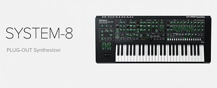 Мультифункціональний синтезатор з 8-голосною поліфонією Roland System-8!