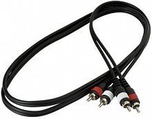 Кабель ROCKCABLE RCL20942 D4 - JCS.UA