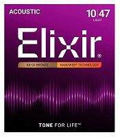 Струны Elixir AC NW 12L - JCS.UA